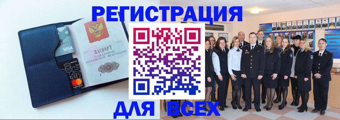 временная регистрация законно в Пересвете