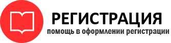 прописка в Пересвете id247259